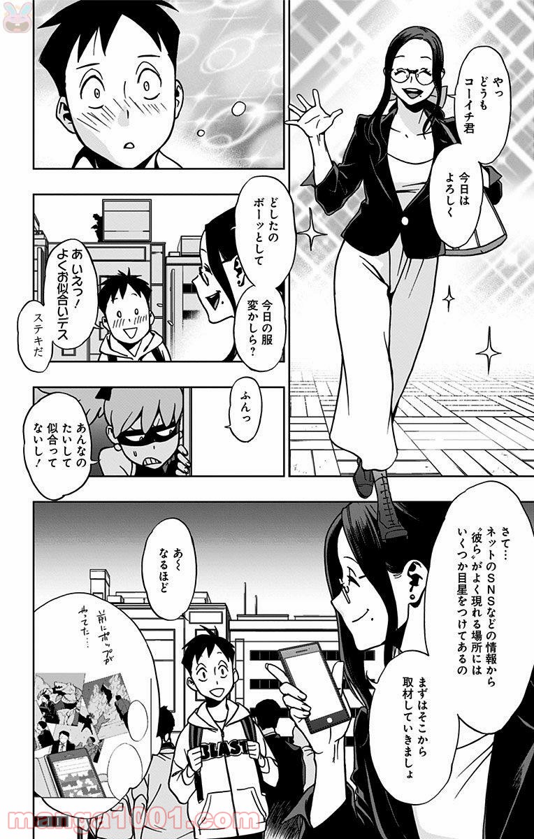 P6