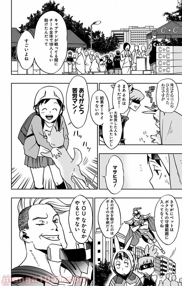 P20