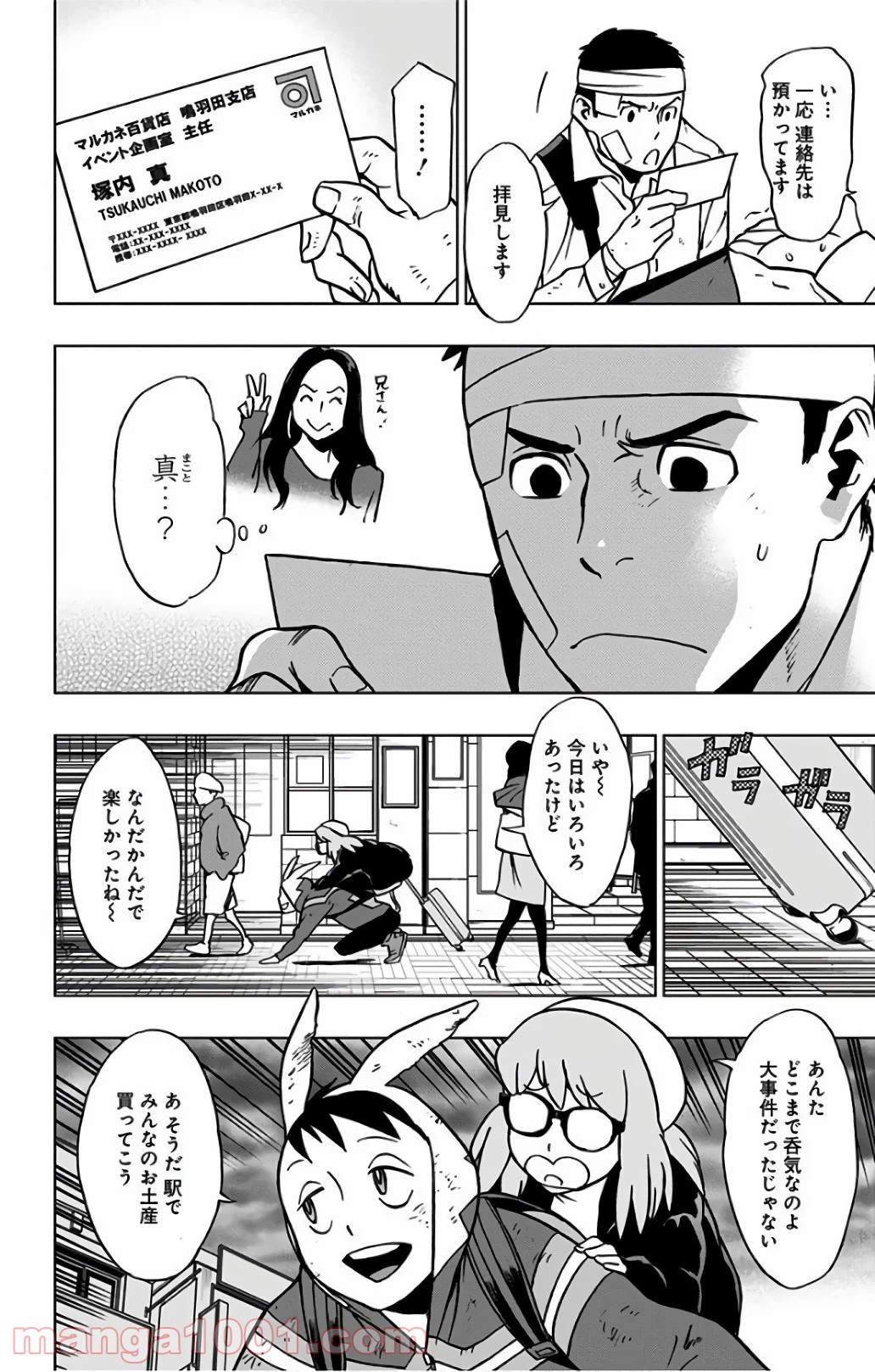 P20