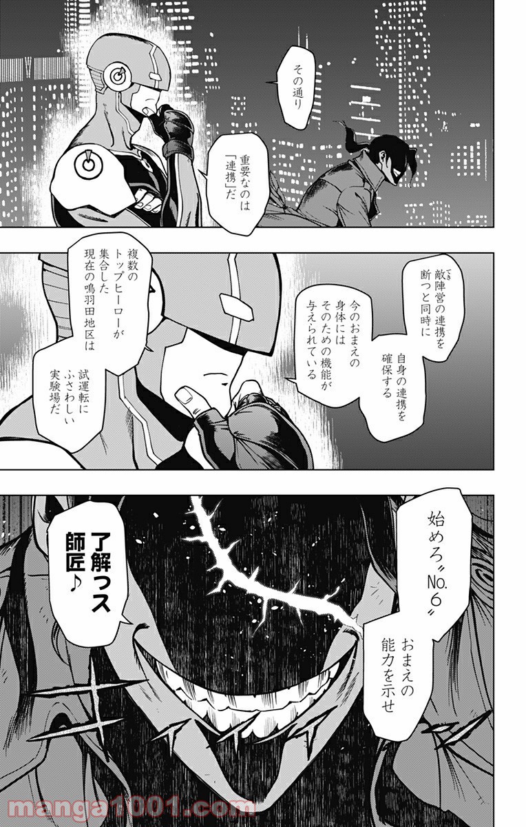 P17