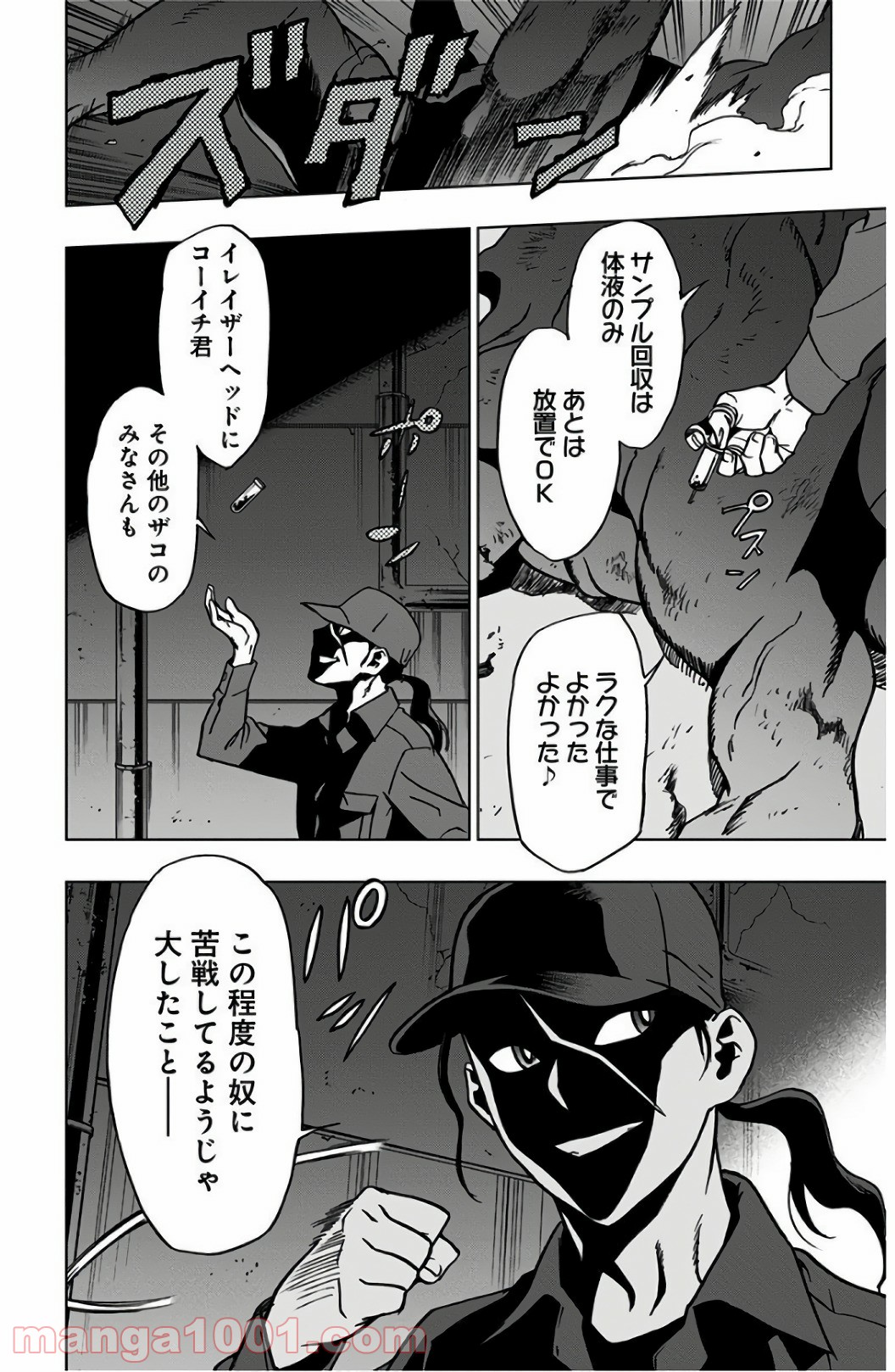 P12