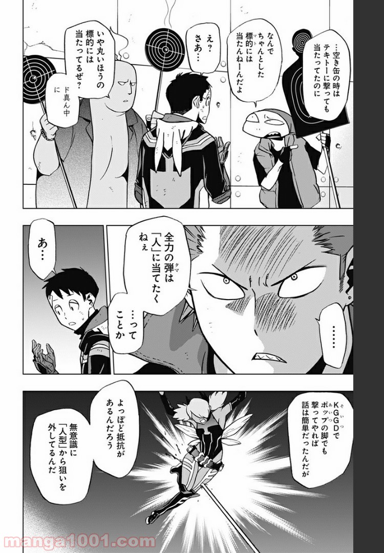 P3