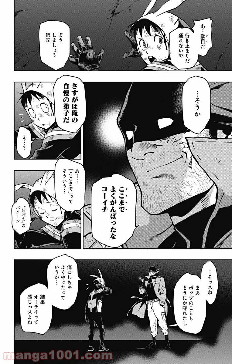 P14