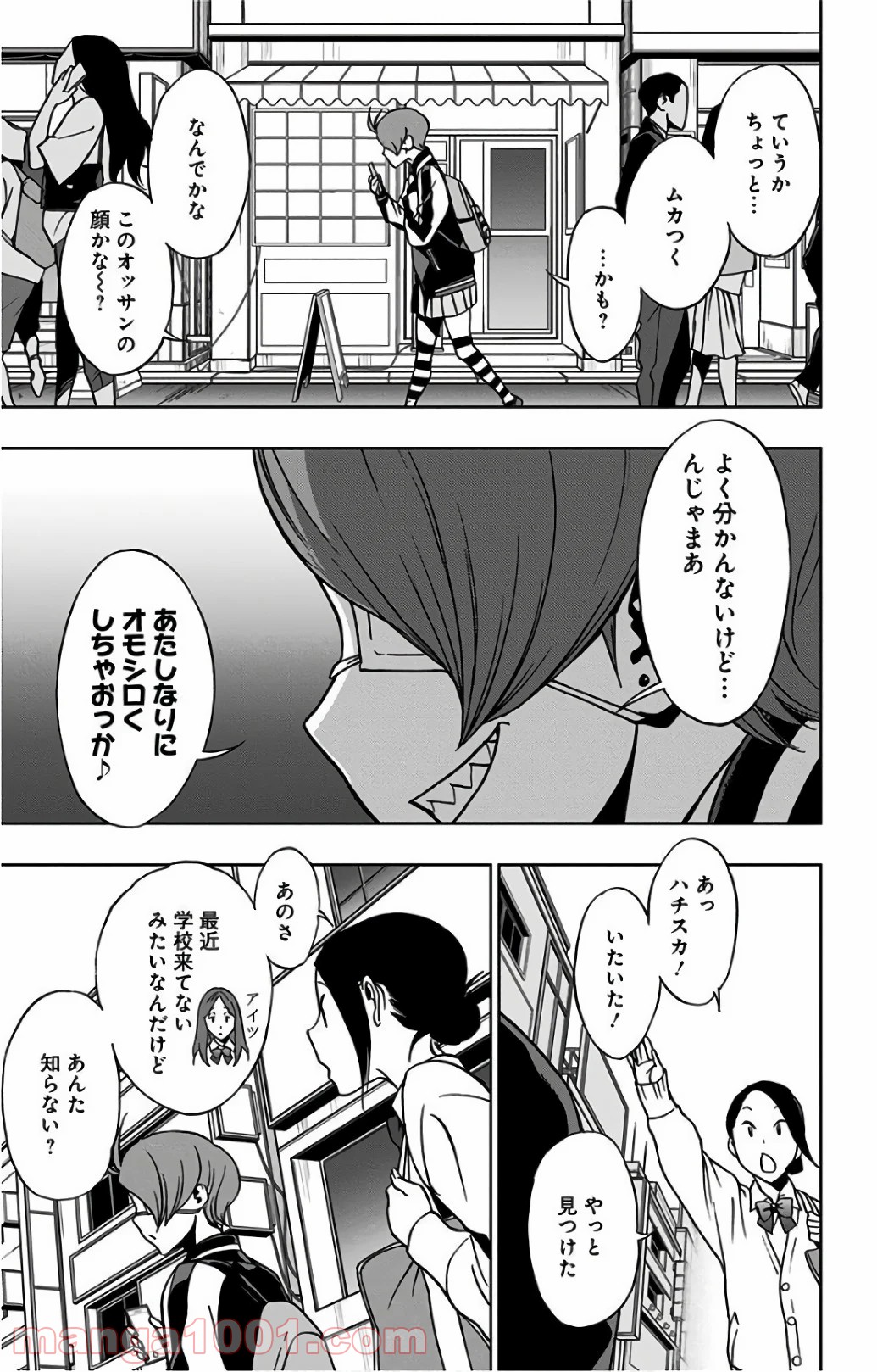 P19