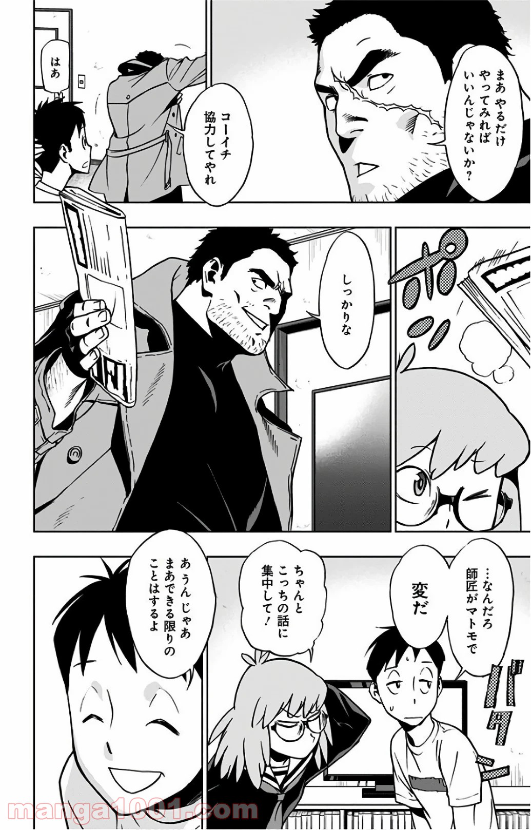 P4