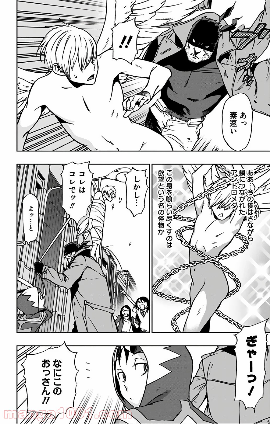 P16