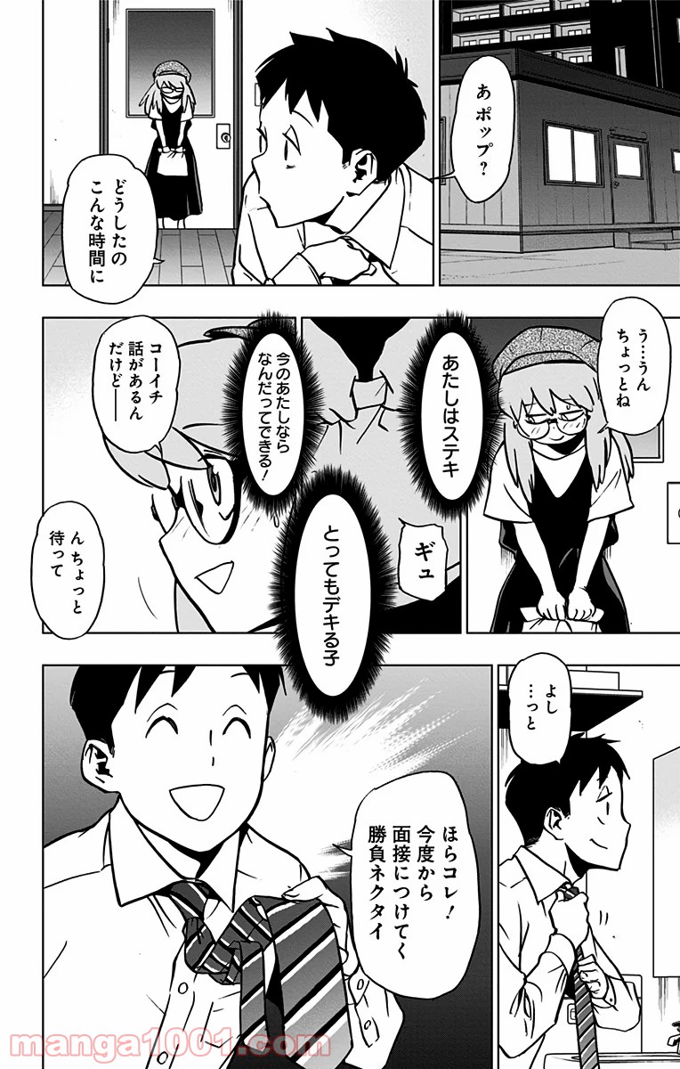 P18