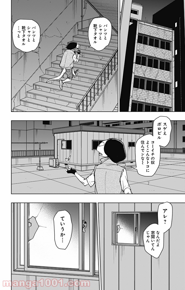 P8