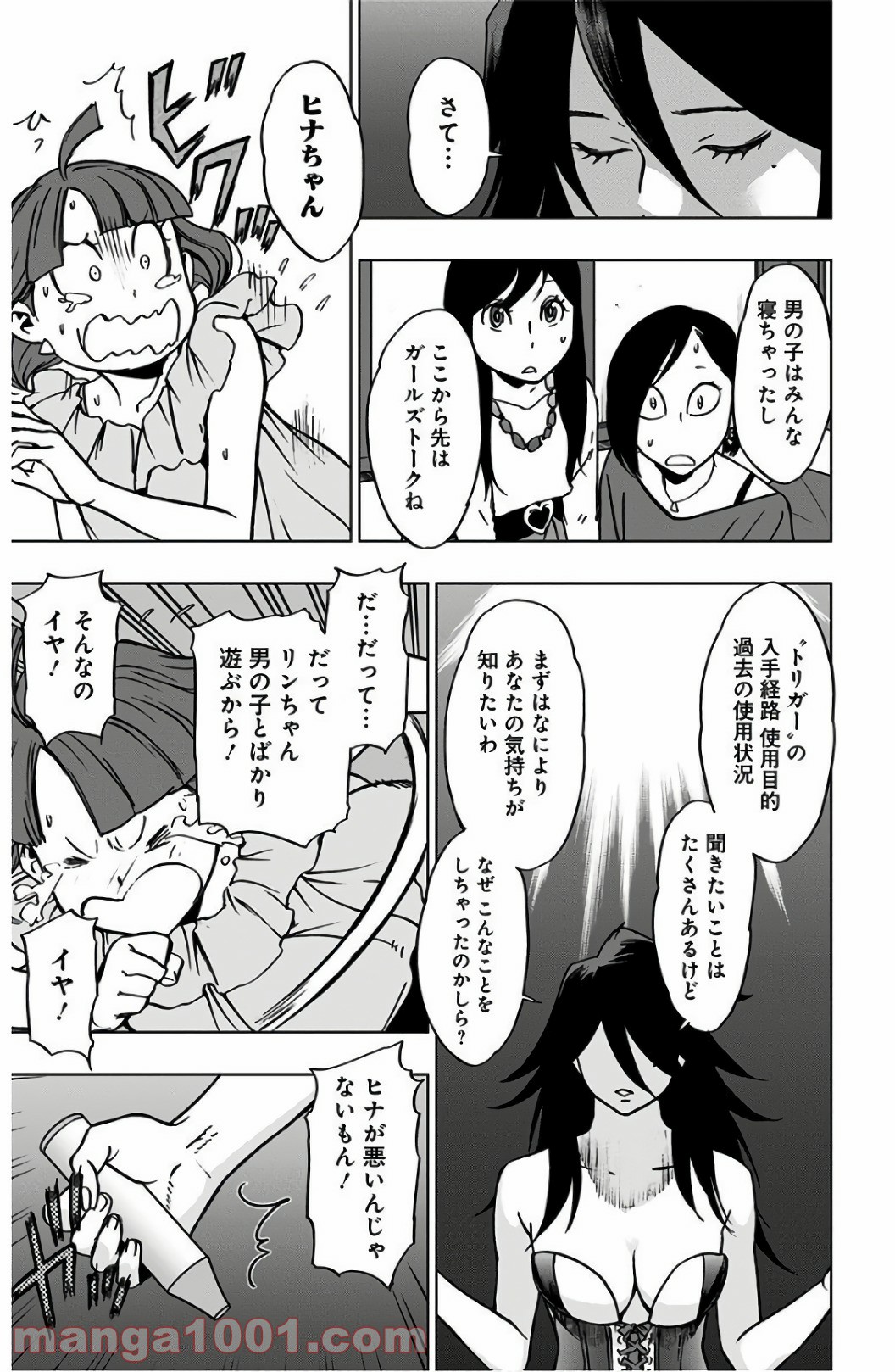 P15