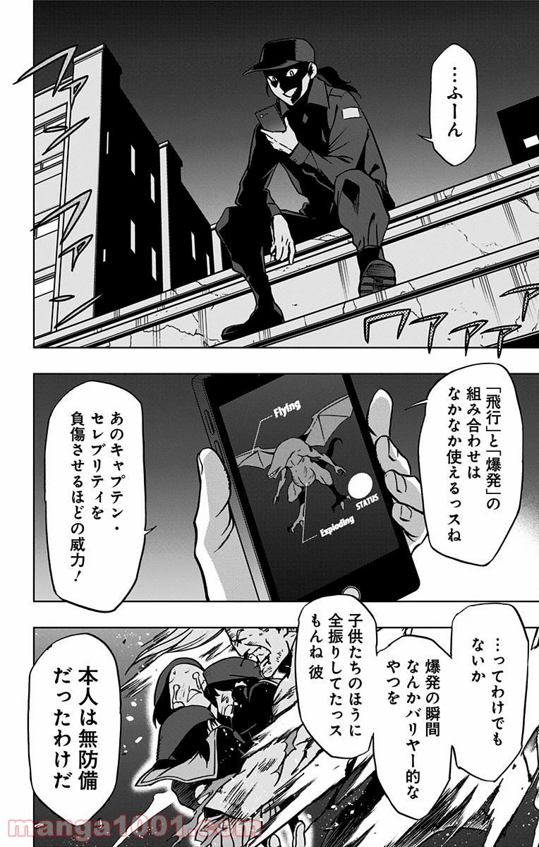 P20