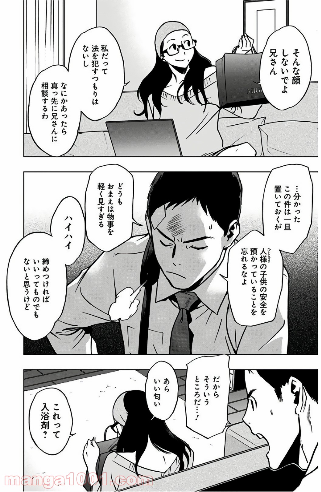 P12