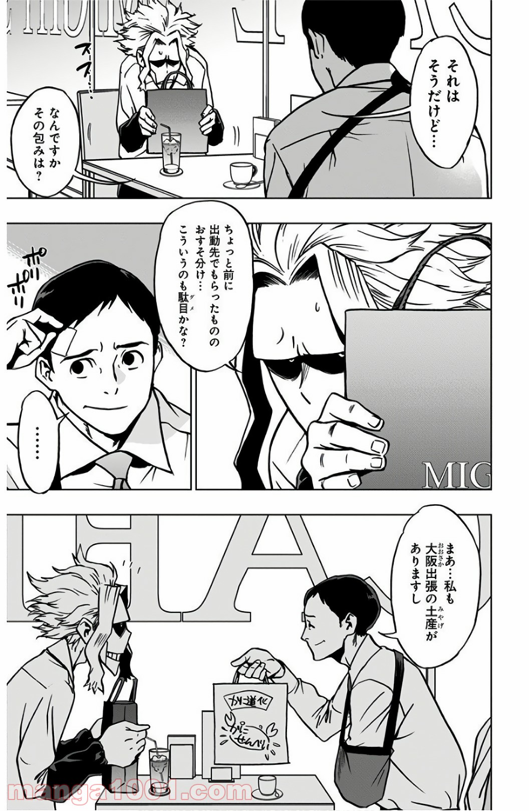 P7