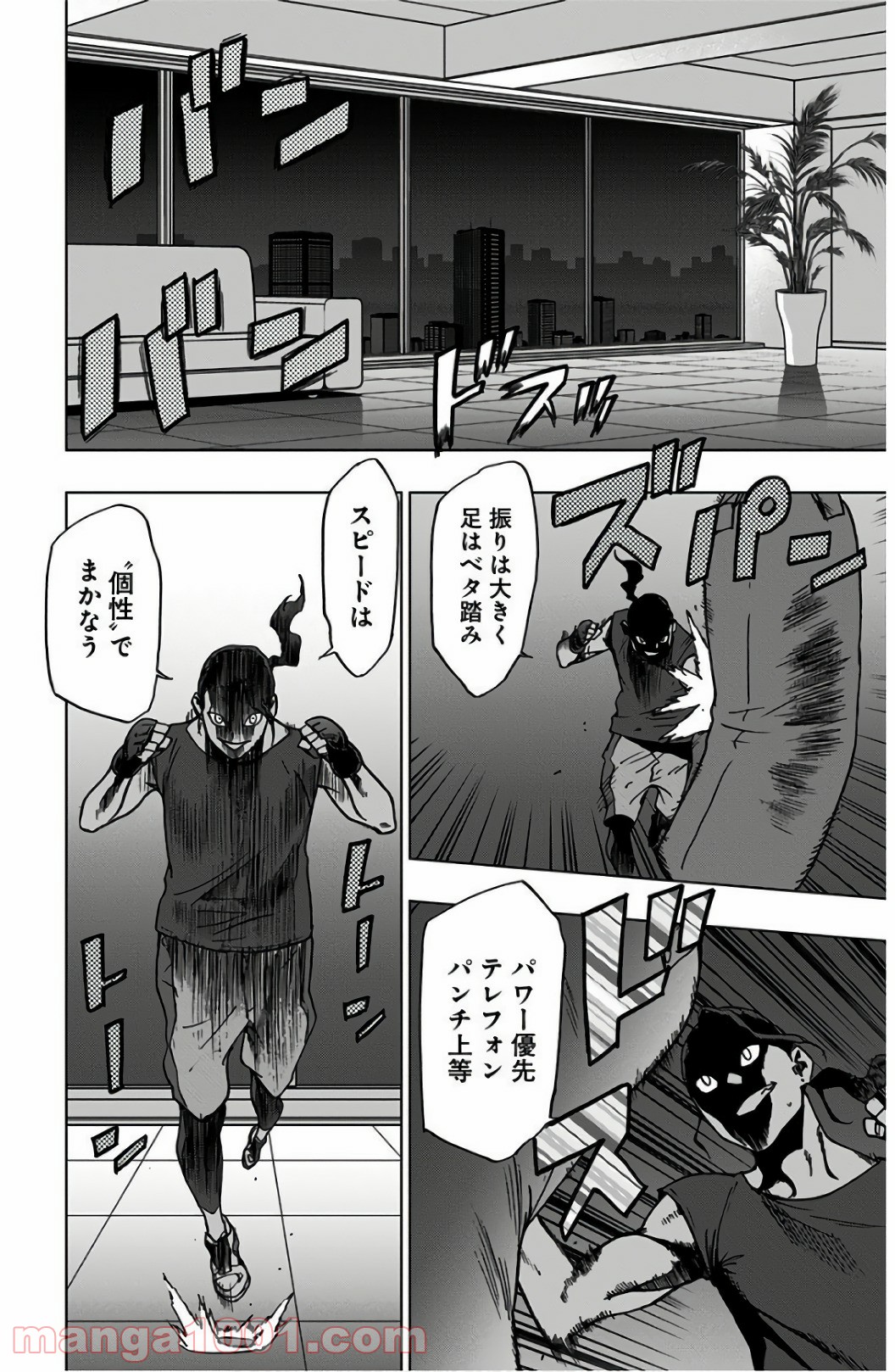 P10