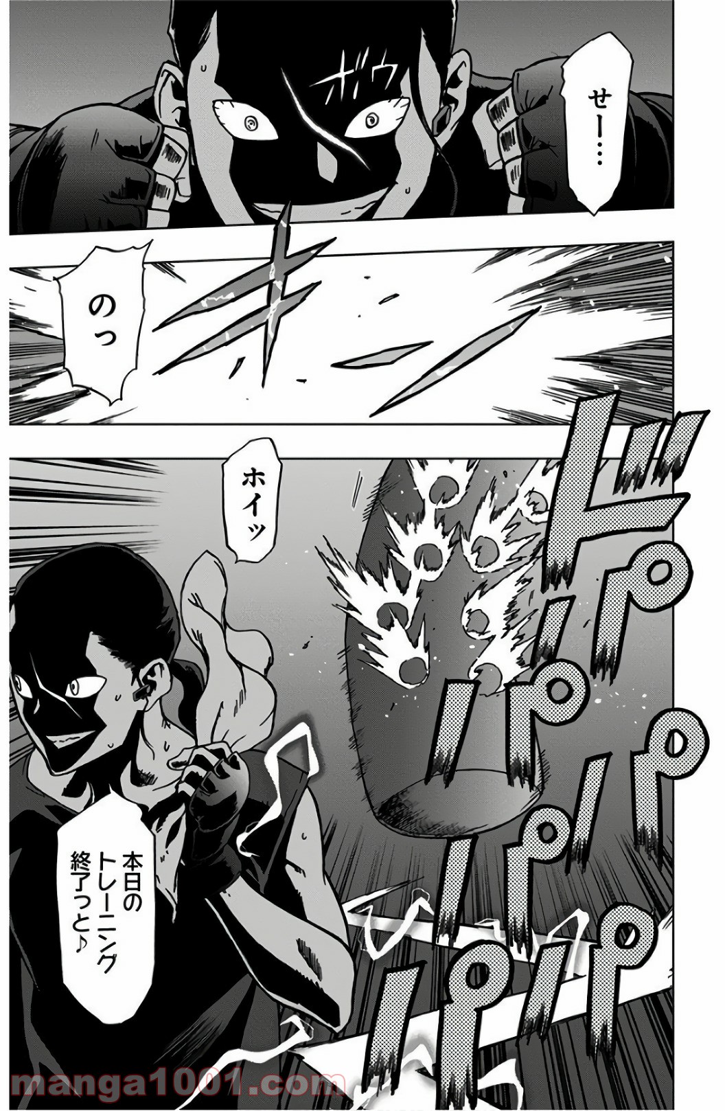 P11