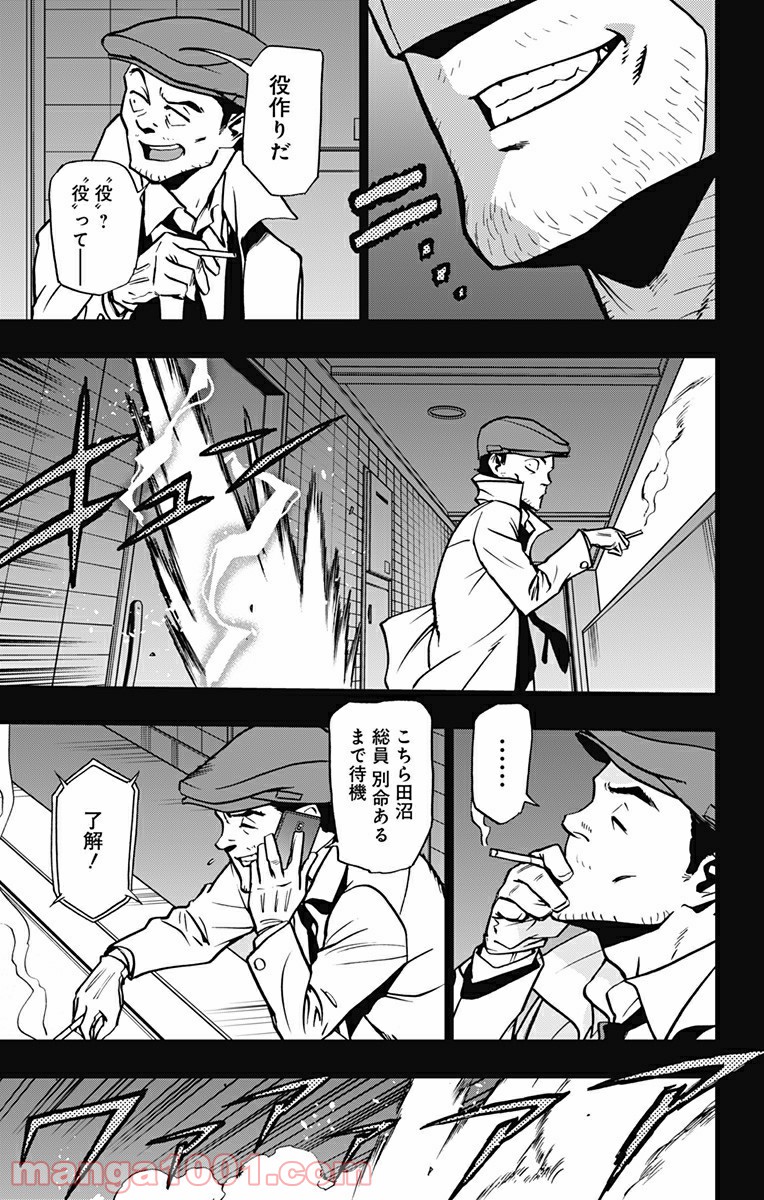 P11