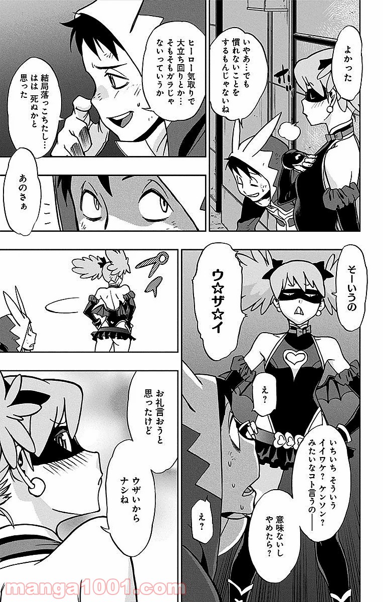 P43