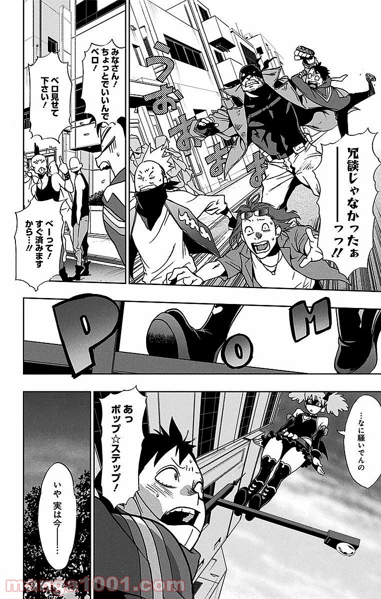 P6