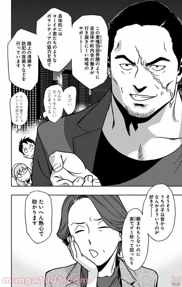 P13