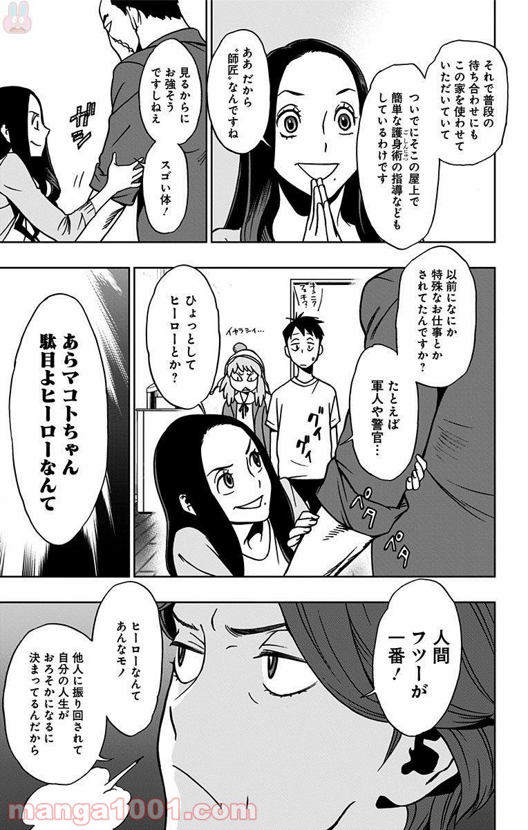 P14