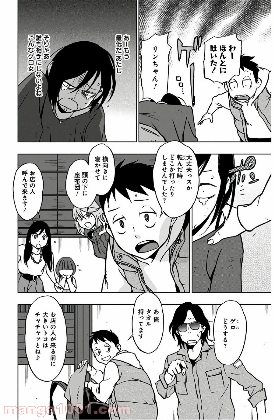 P16