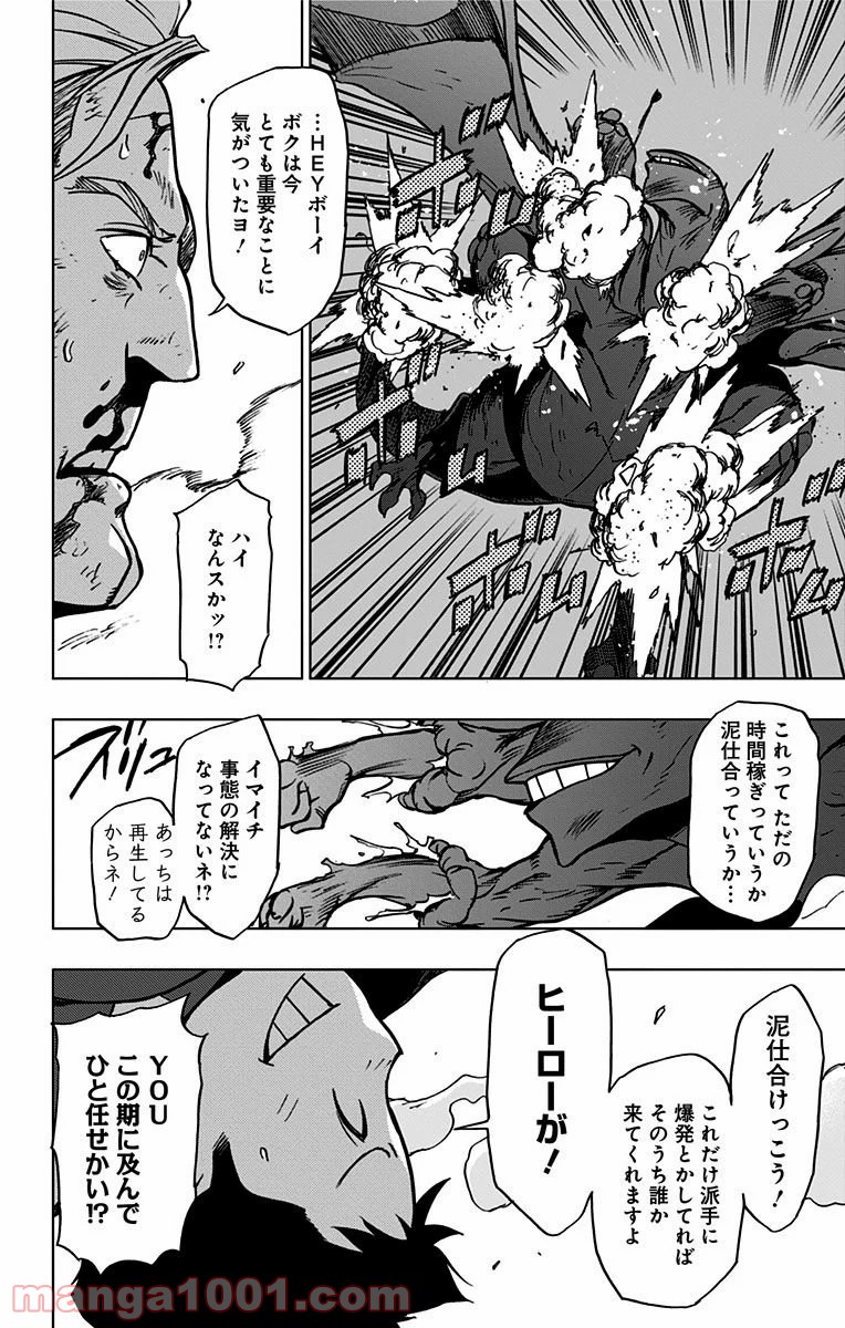 P18