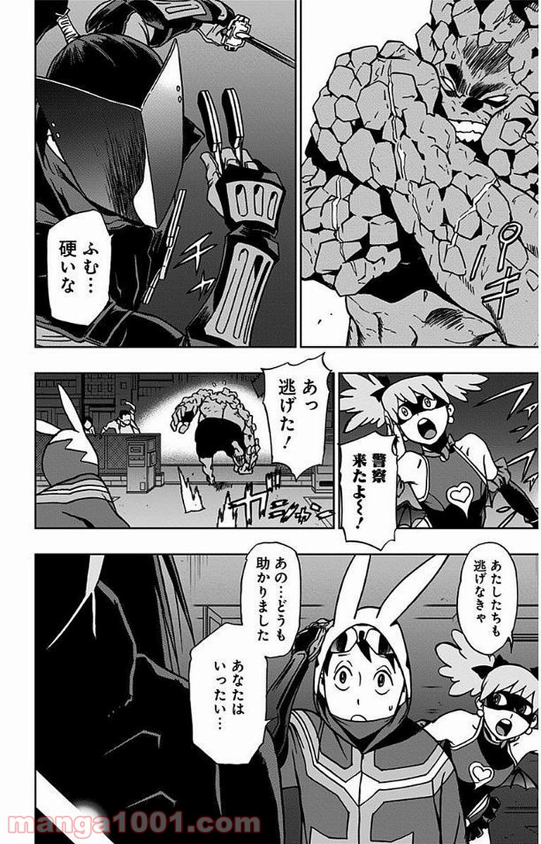 P10