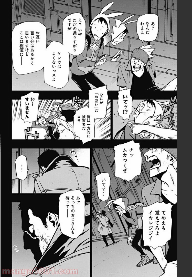 P4