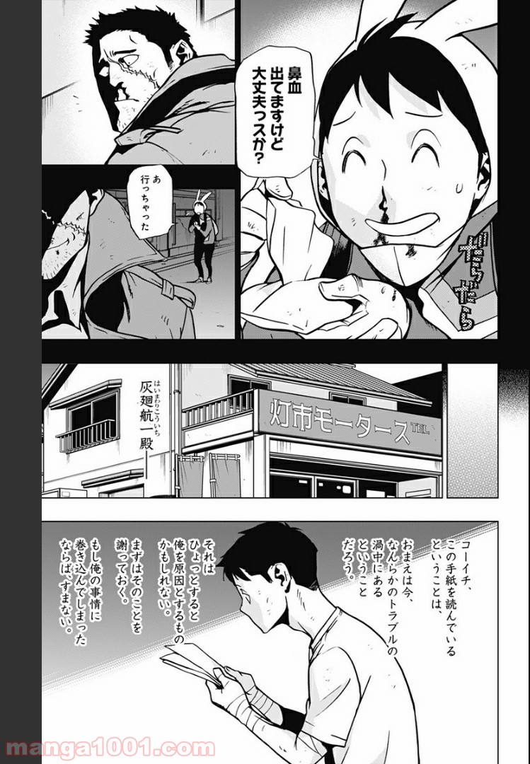 P5