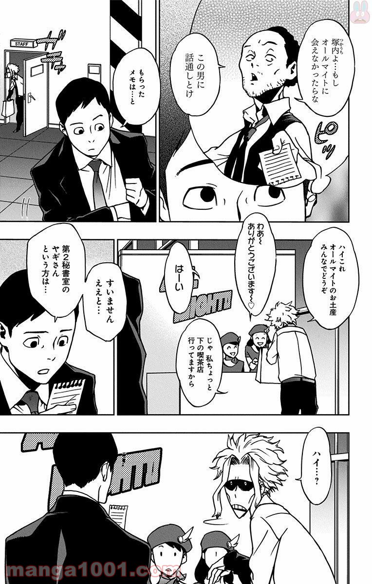 P49