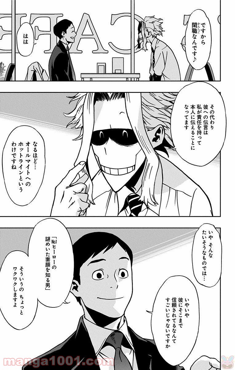 P51