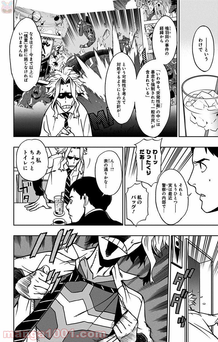 P52