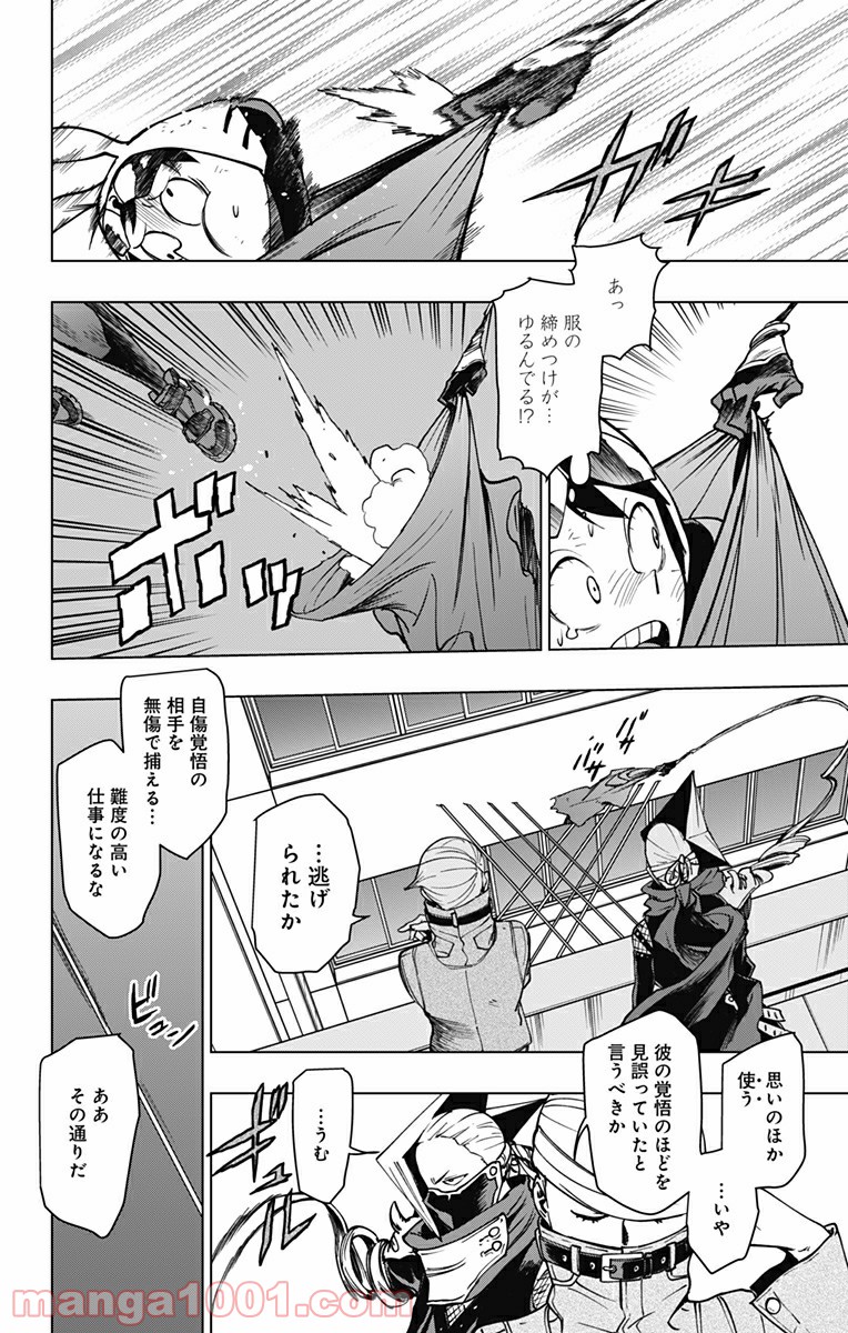 P18