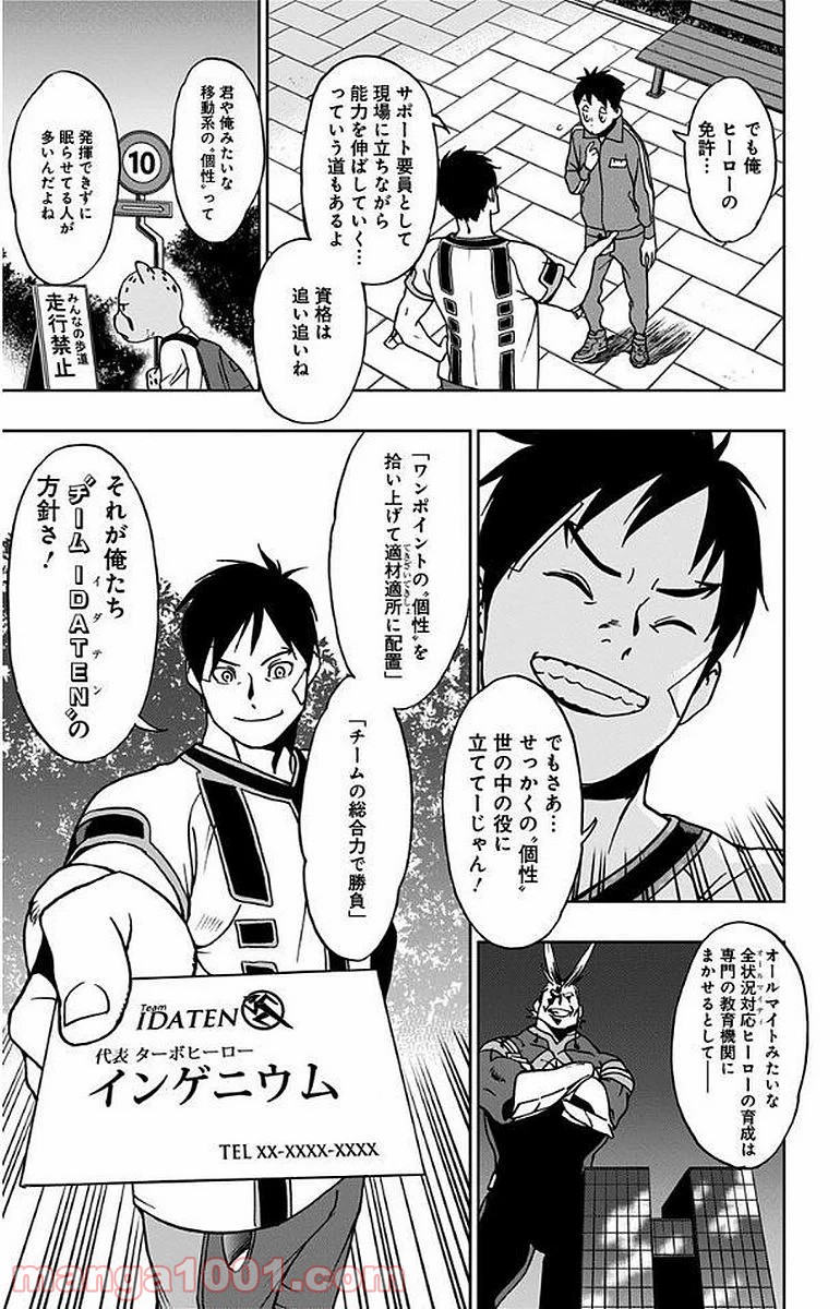 P19