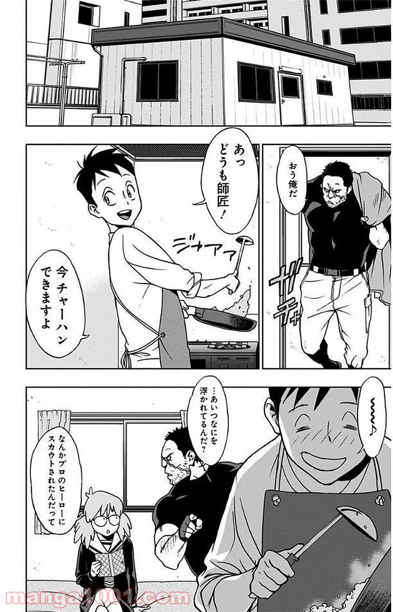 P20