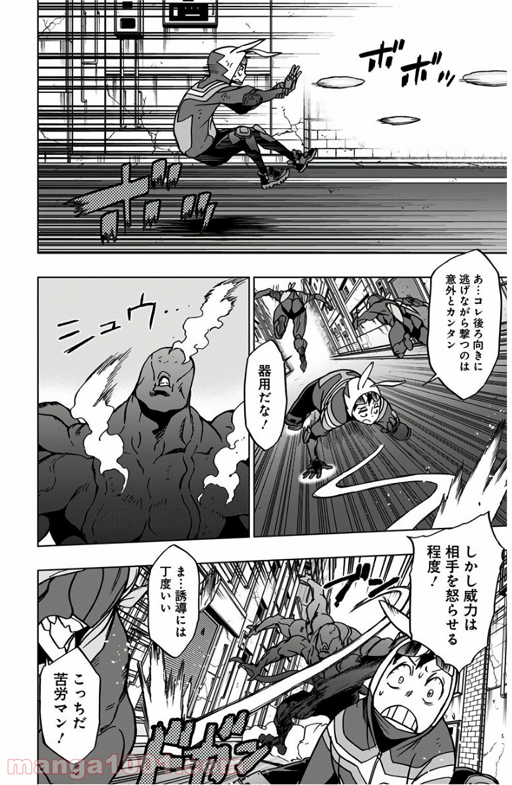 P10