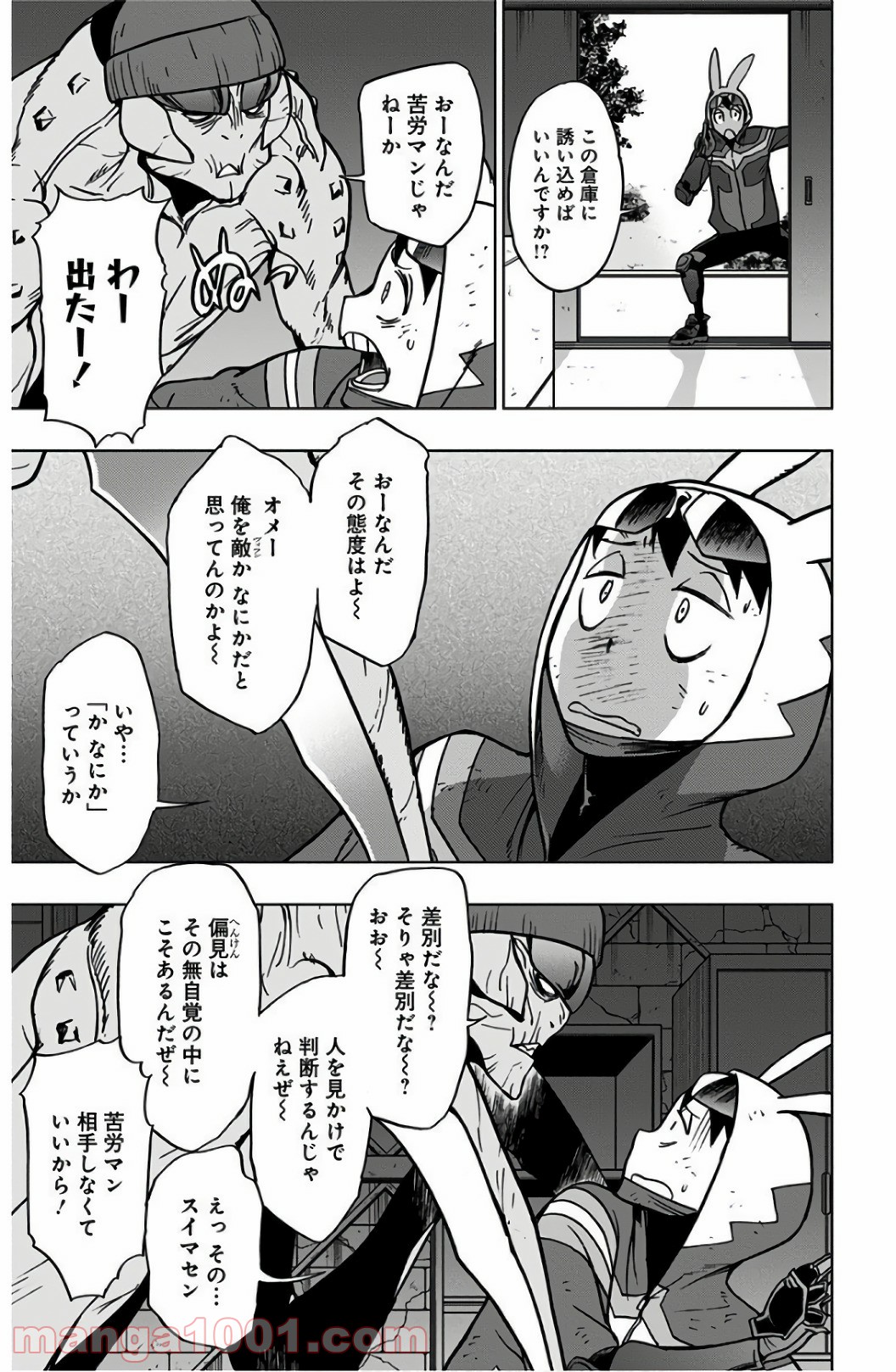 P13