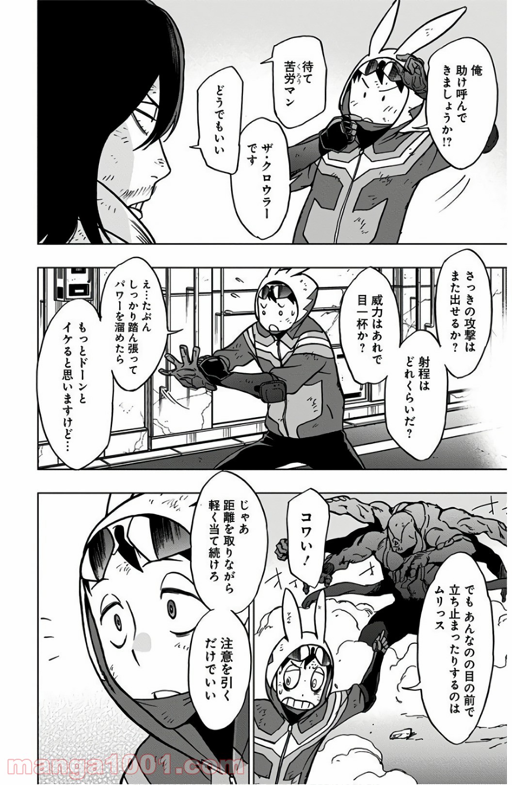 P8