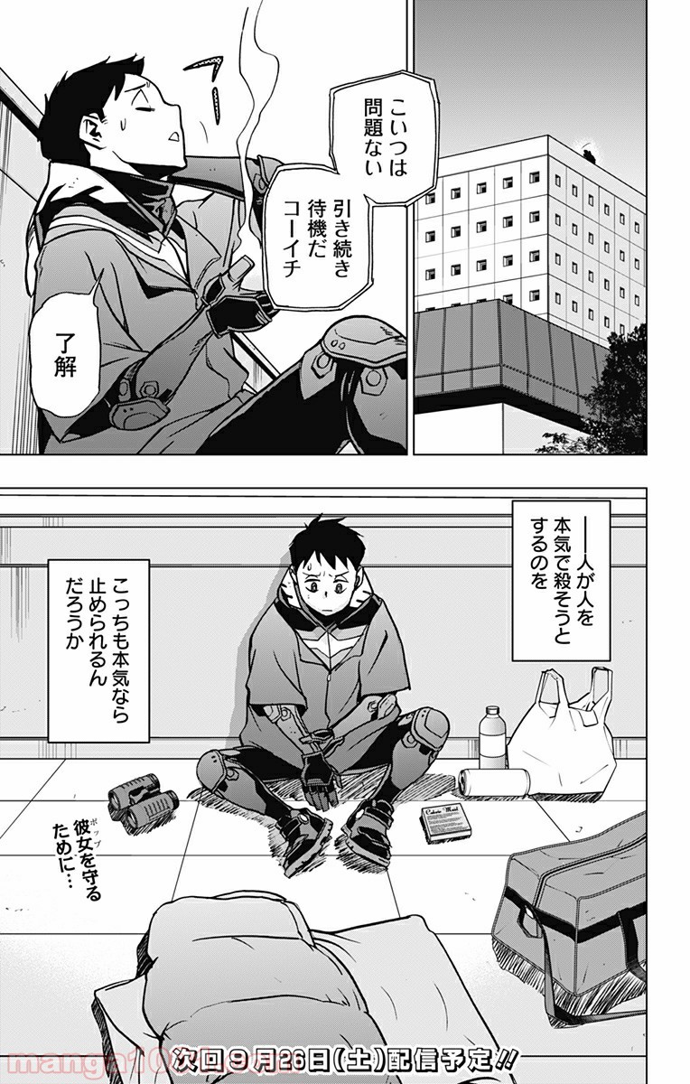 P19