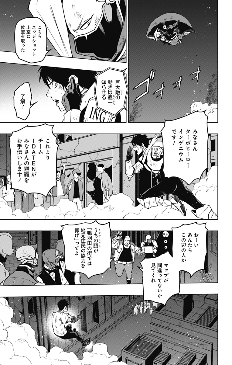 P3