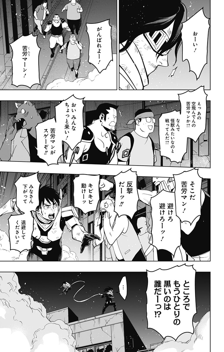 P9