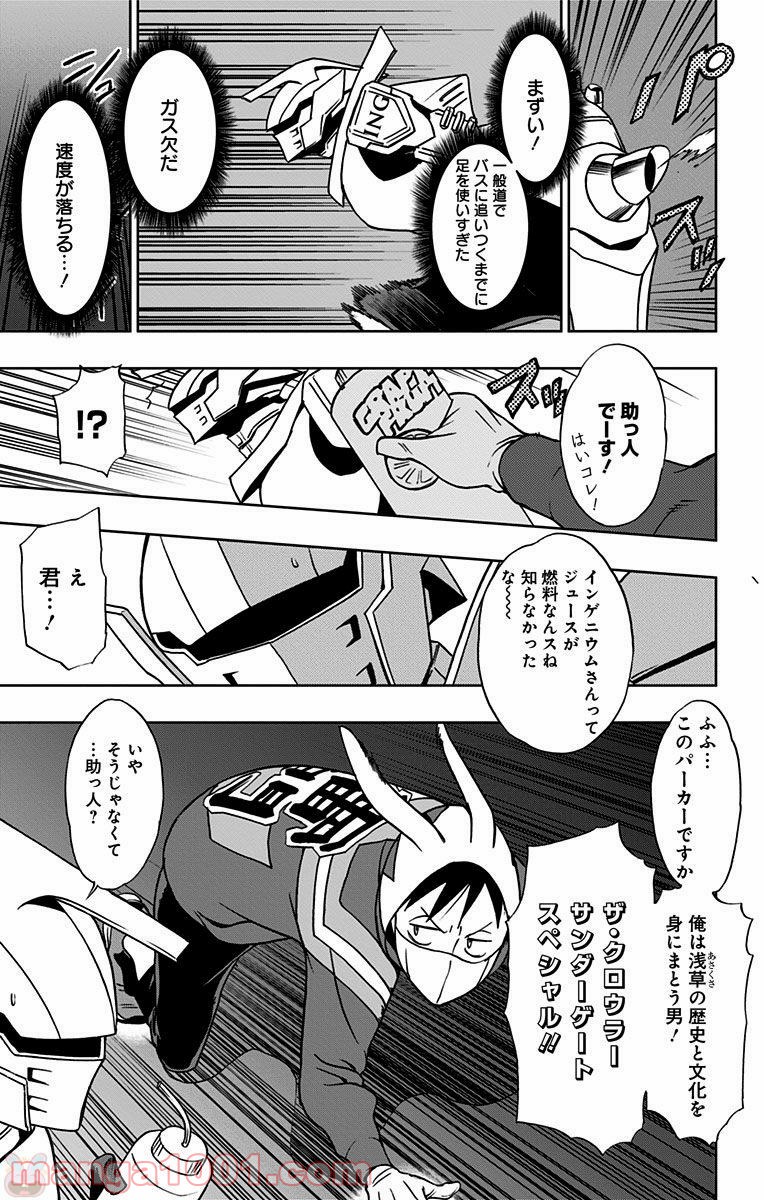 P19