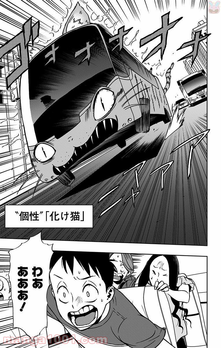 P7