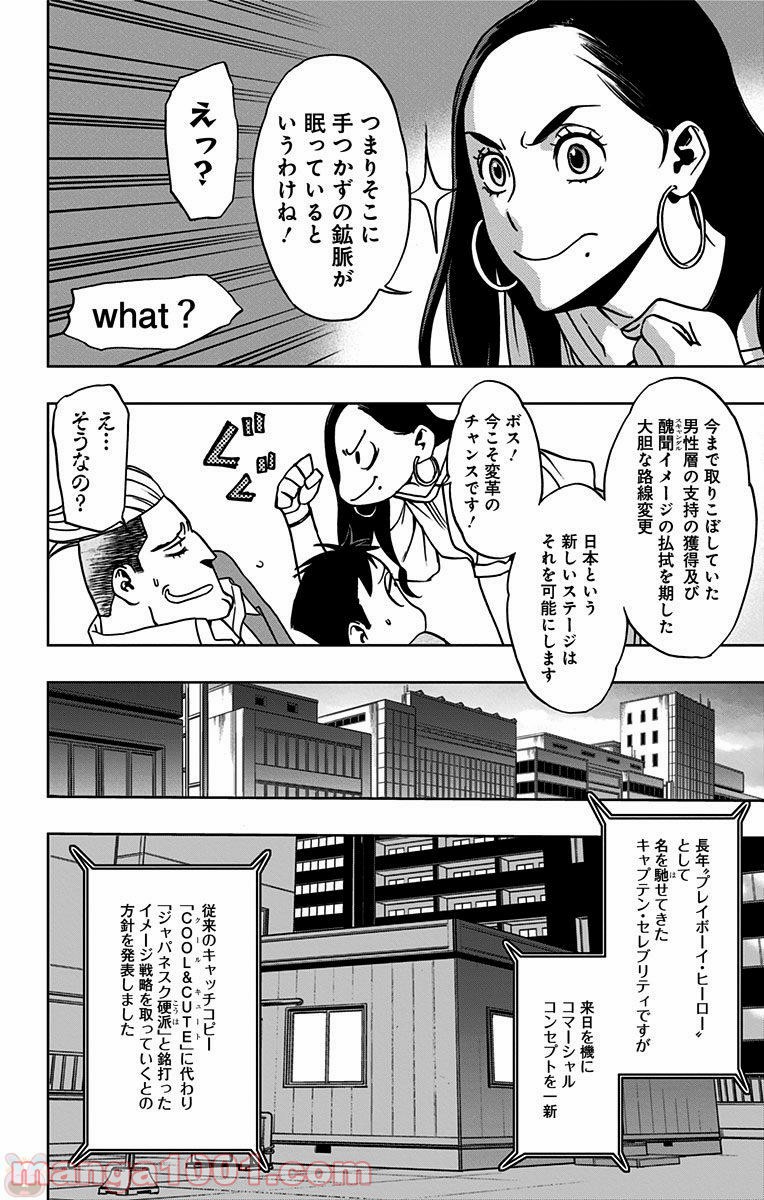 P20