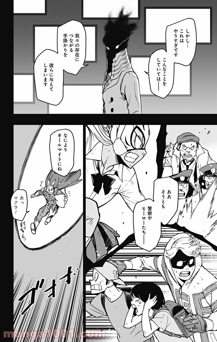 P18