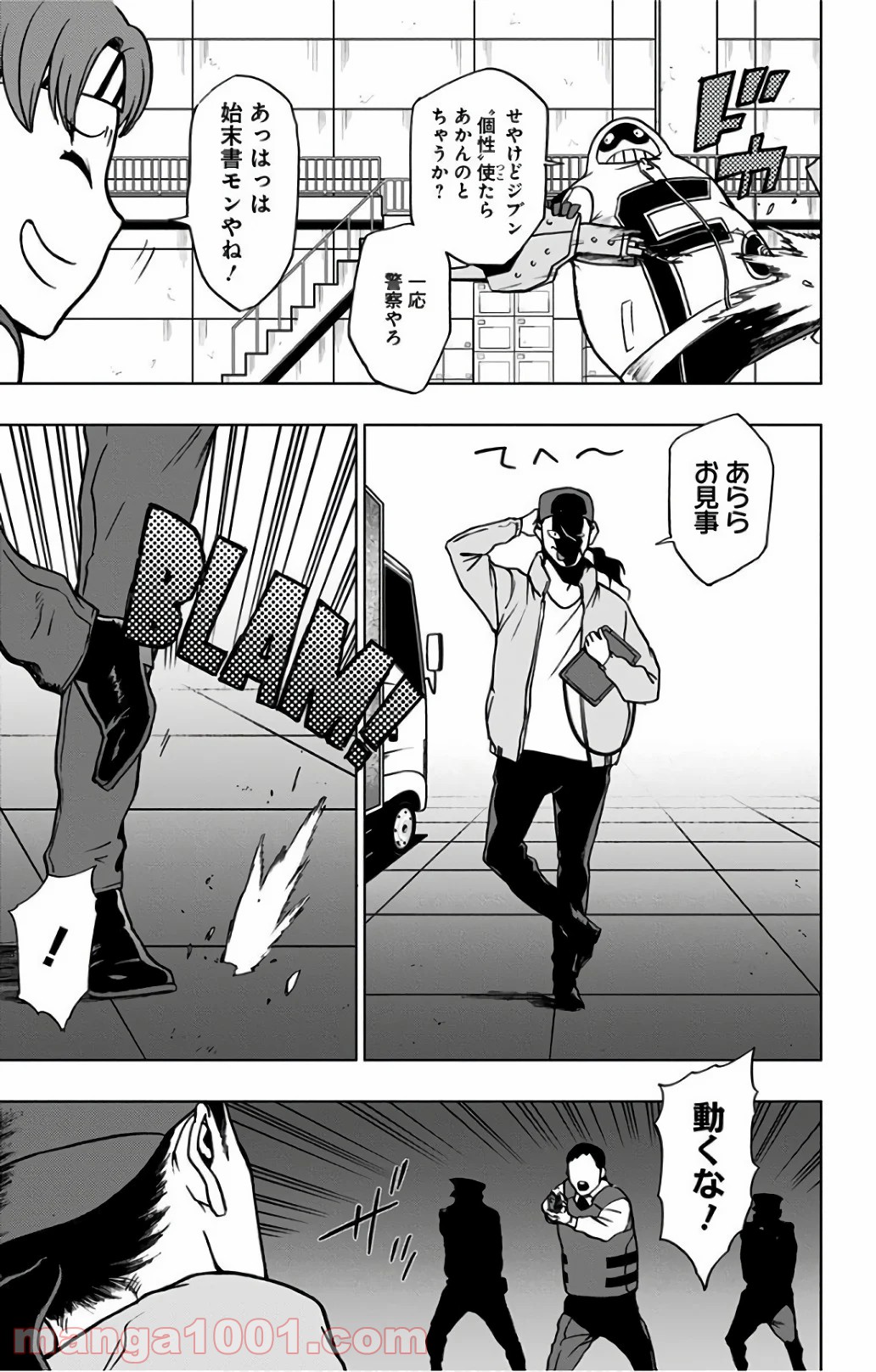 P7