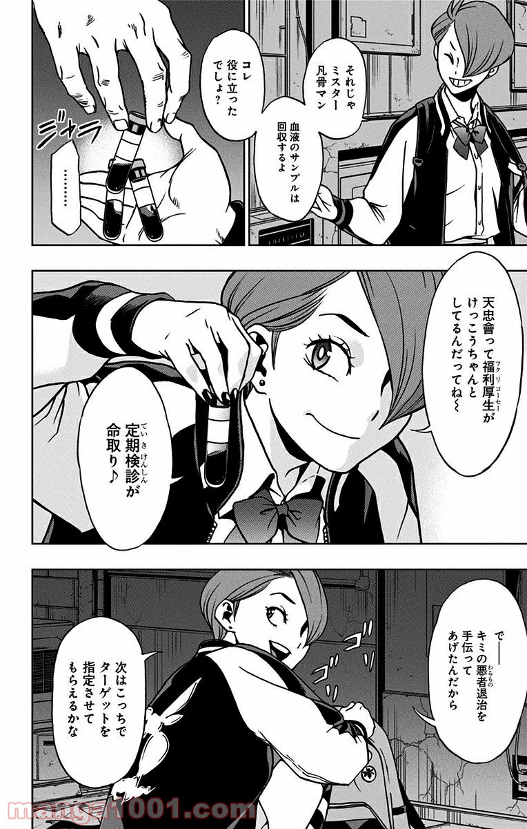 P16