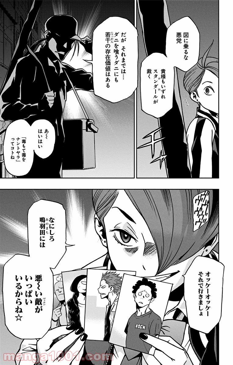 P17