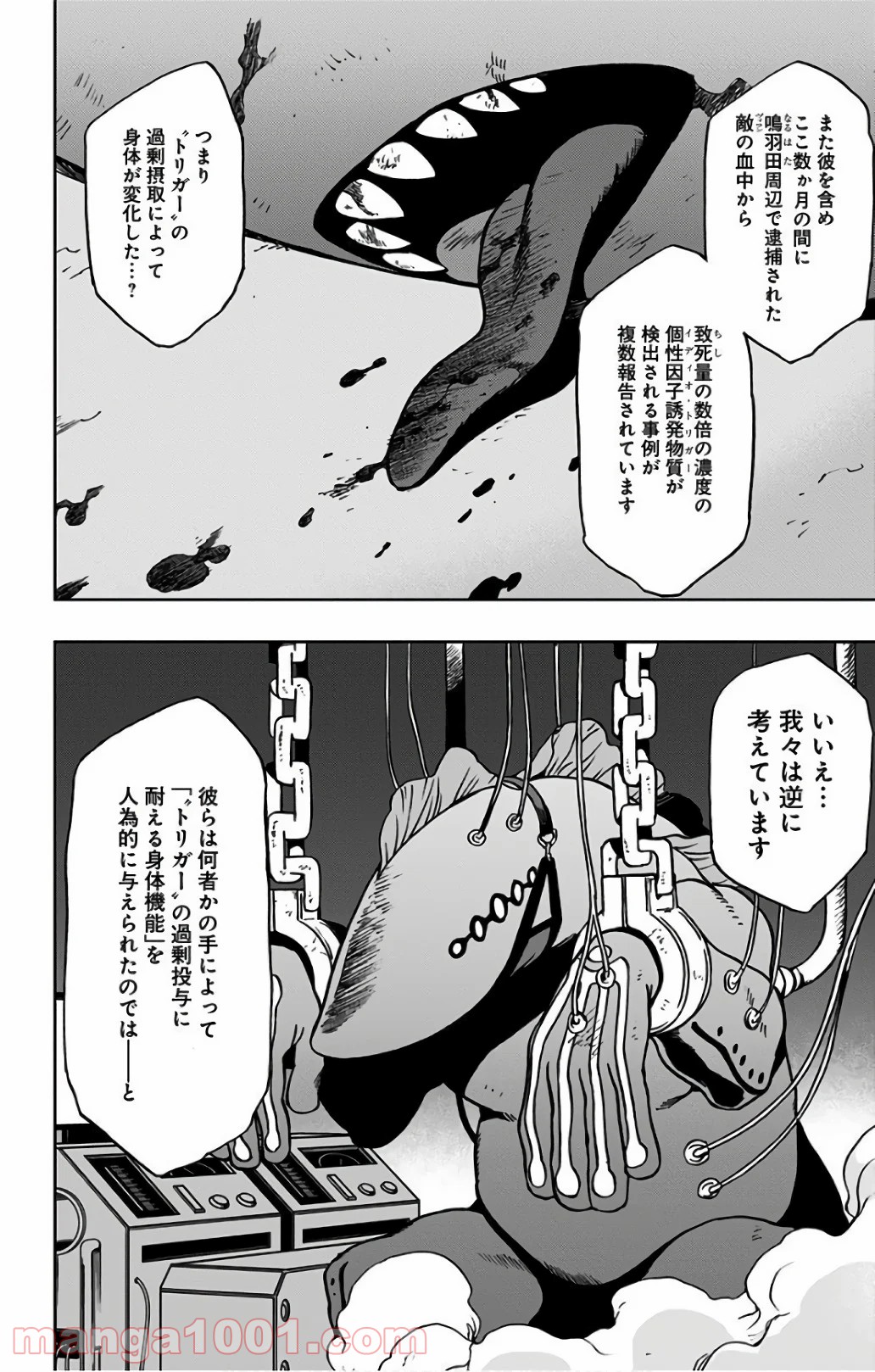 P8
