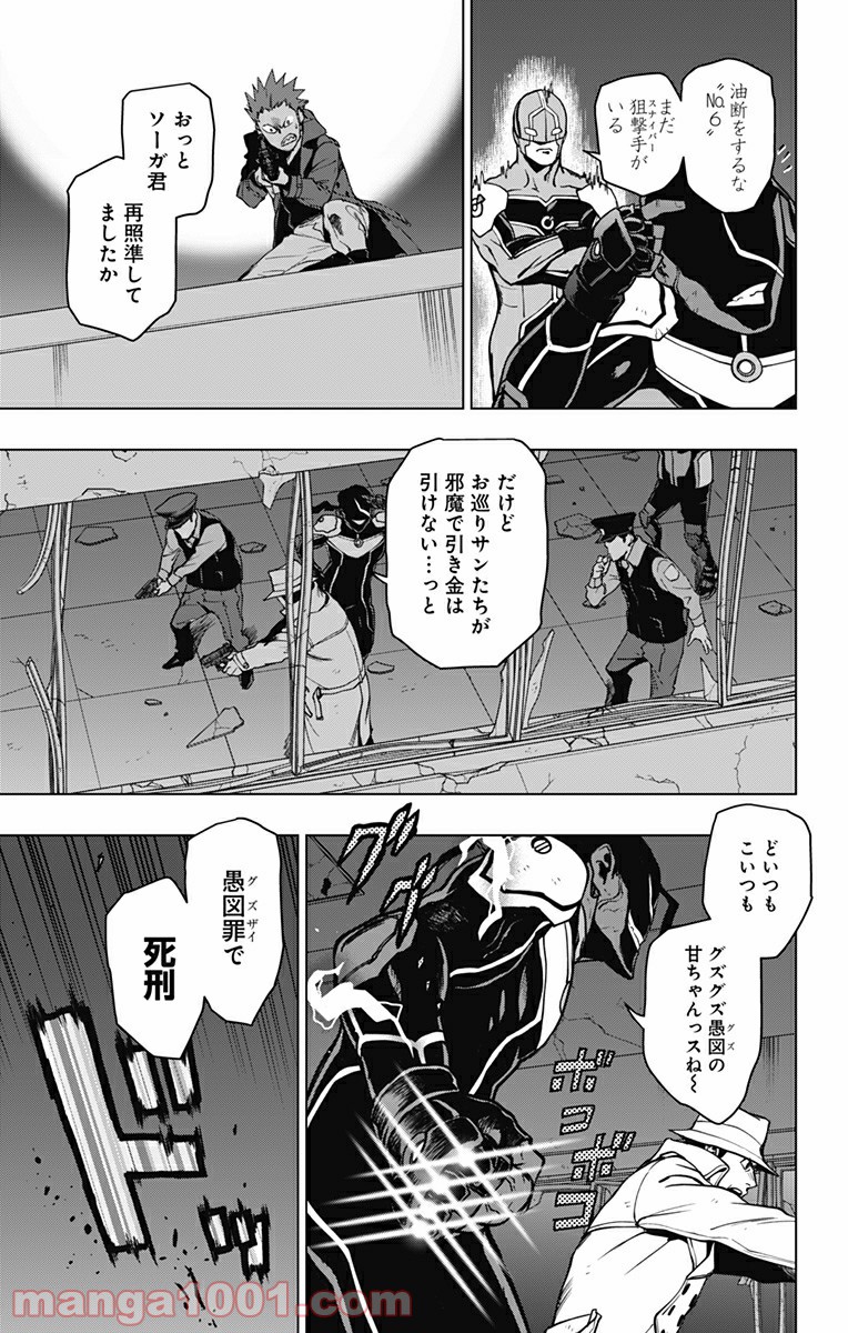 P9