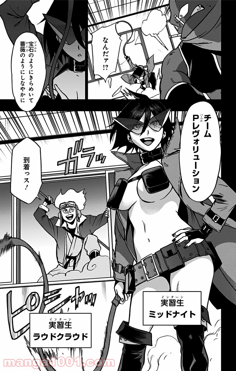 P3